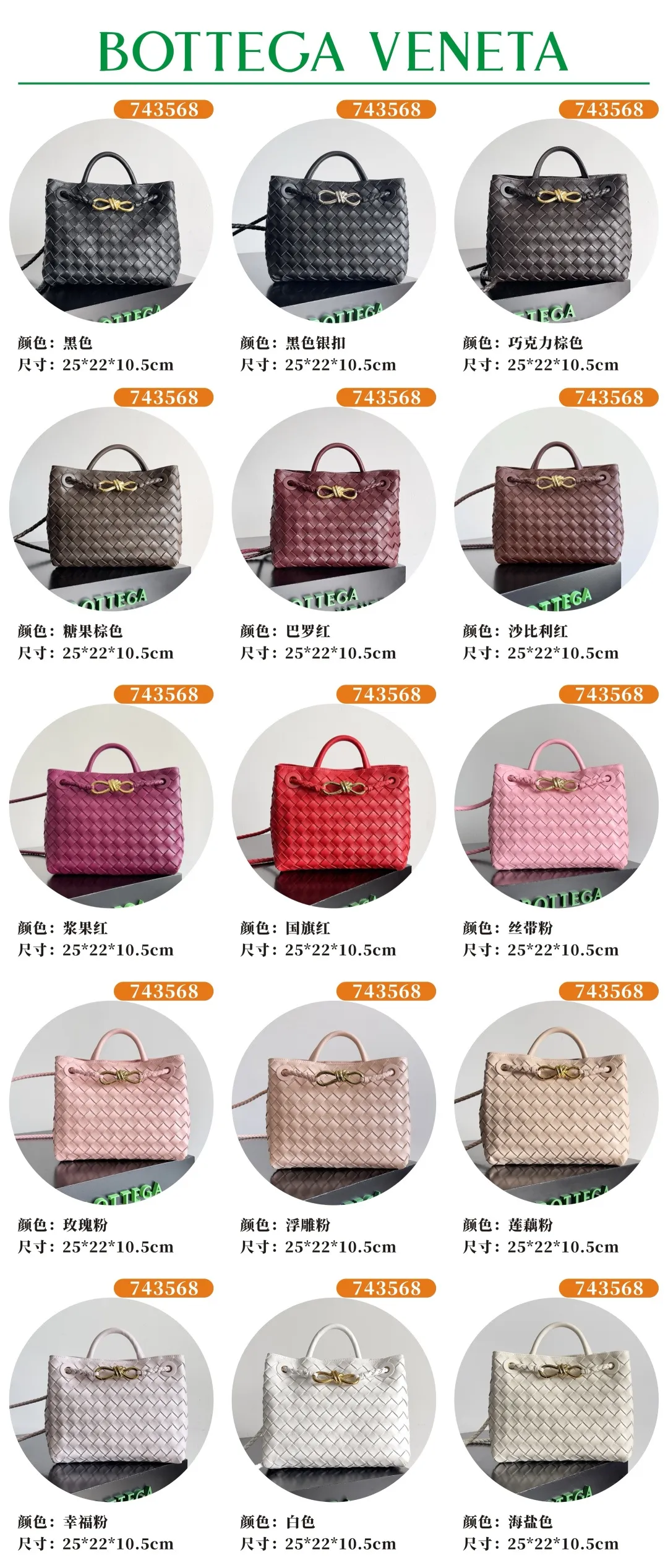 743568--61 excellent batch 1860